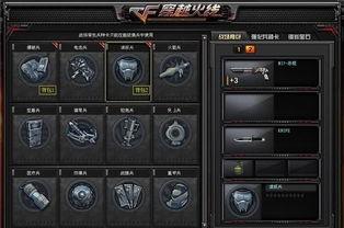 cf7.0最新爆料,揭秘游戏革新与未来展望