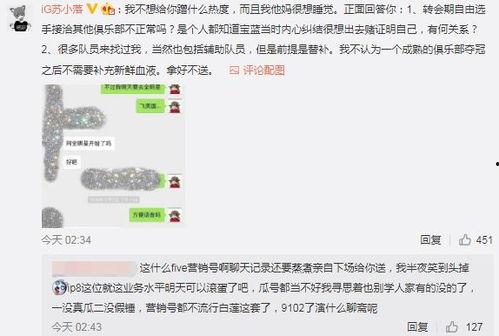 吃瓜最新事件爆料宁德,吃瓜群众揭秘最新事件内幕