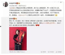 卓伟爆料马苏最新电视剧,卓伟独家爆料，剧情悬疑反转不断