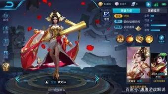 王者11月最新皮肤爆料,炫酷造型与神秘英雄即将亮相