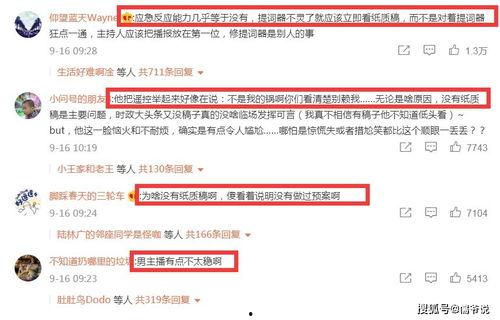 杭州主持人爆料事件最新,揭秘幕后的惊人真相