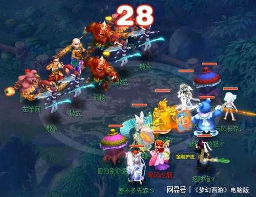 梦幻西游游戏最新爆料,神秘副本即将开启，全新玩法等你探索！