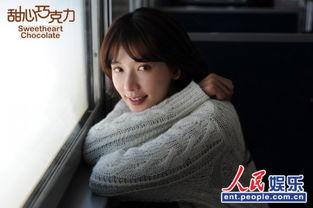 甜心最新爆料视频网,幕后真相大曝光！