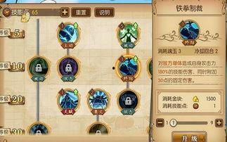 燃烧意志最新ssr爆料,神秘英雄降临，战力再升级！