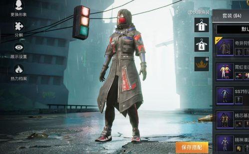 军需返场皮肤最新爆料,全新爆料揭示神秘返场皮肤