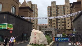 长春最新爆料小区,揭秘神秘事件背后的真相